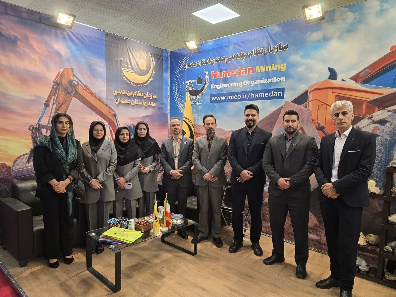 نمایشگاه معدن